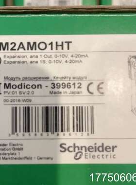 TM2AMO1HT  图拍 正品