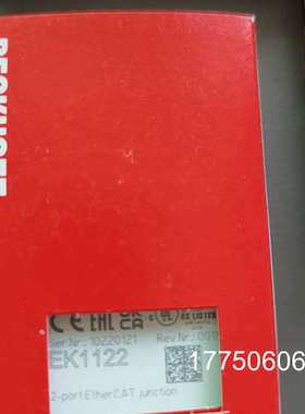 倍福EK1122模块 正品未拆封 库存17 感兴趣的联系