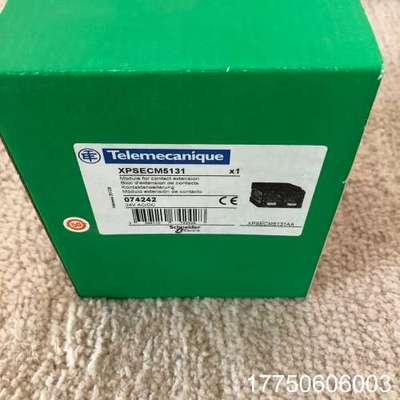 安全继电器XPSECM5131 24VAC/DC