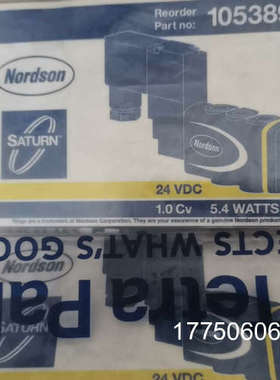 诺信电磁阀1053894，正品