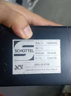 Schottel施托特尔设备，型号14200936，