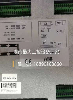 喷涂3HNA001625-001 喷涂机器人PROCE