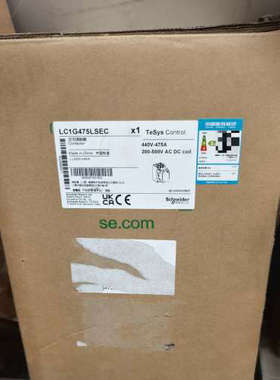 LC1G475LSEC触器，正品，有需要的联