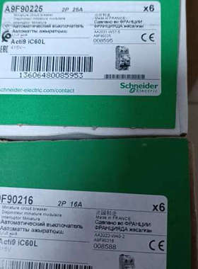 小型断路器A9F90216，90225，正品原包装