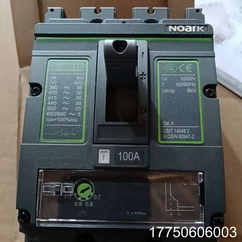 诺雅克塑壳断路器EX9M1S，100A，适合多种电压等级