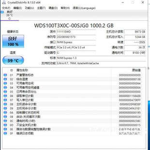 西数 Sn750 1T 固态硬盘
