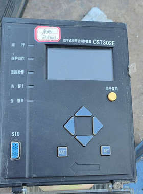 四方数字式线路保护装置CST302E，图片实拍.有需要的老板