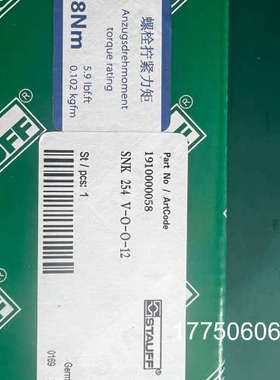 STAUFF西德福油位计SNK-127V-O-O-12-HV