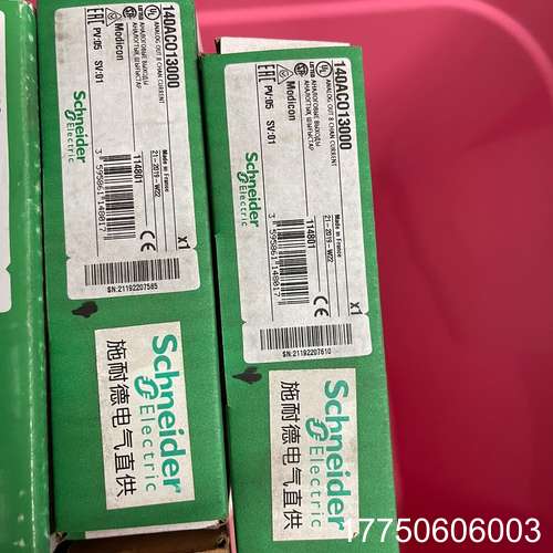 140ACO13000plc模块未拆封140AC0