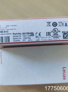 劳易测 50108492 SLSER 25B/66-S12传