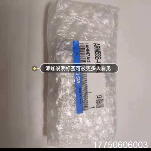 集成式减压阀 ARM5SB-08-A