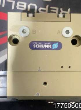 德国SCHUNK雄克PGF 100气动件，型号340380