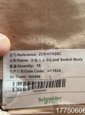 行程开关操作头ZCKD15C