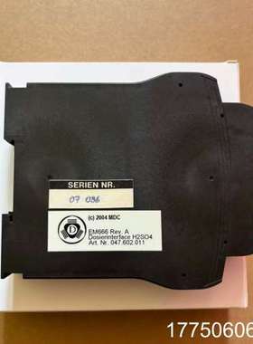 EM666库存余货一个SERIEN NR. 2004MDC