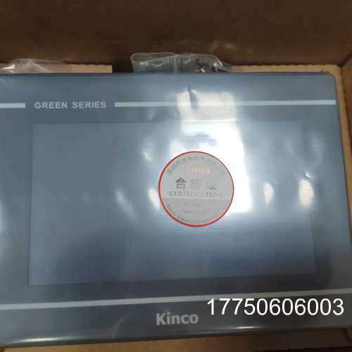 Kinco步科触摸屏GL043E/GL070/GL070E/