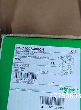 NSC100S4080N
