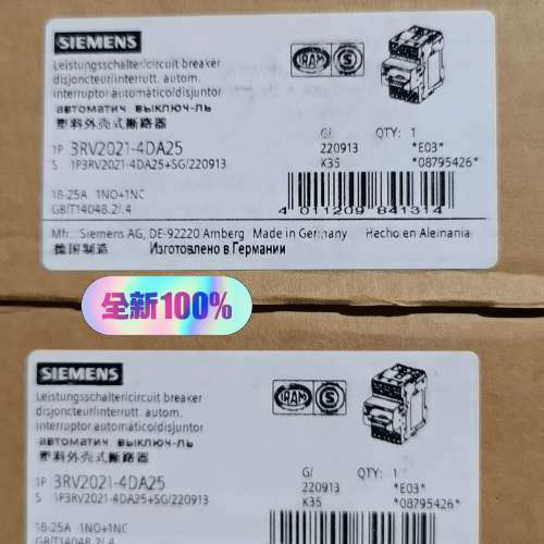 3RV2021-4DA25 断路器,塑壳断路器,原