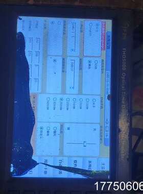 光维FHO5000光时域反射仪OTDR