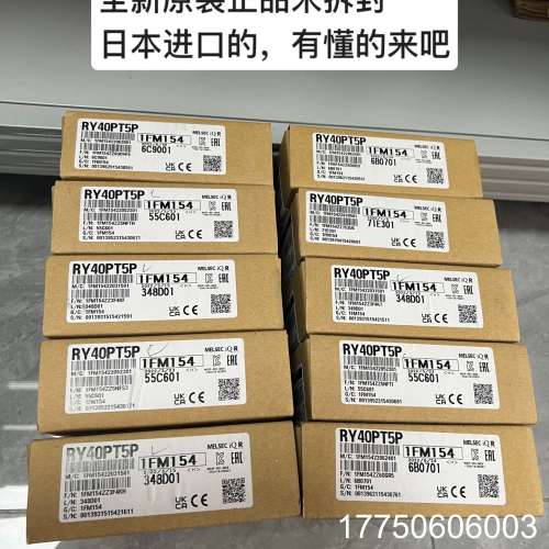 三菱RY40PT5P，正品未拆封，2022年生产日期