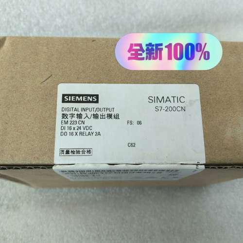 正品 S7200 PLC数字输入 输模组 E