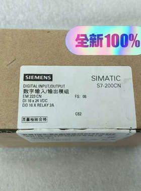 正品 S7200 PLC数字输入 输模组 E