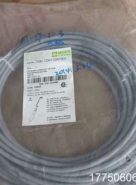 德国穆尔MURR 7000-12341-2241000