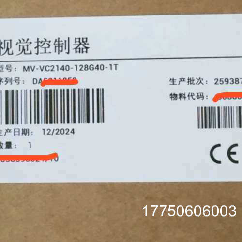 MV-VC2140-128G40-1T视觉控制器，未