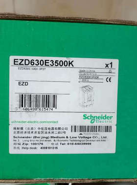 EZD630E3500K塑壳断路器，3P500A原