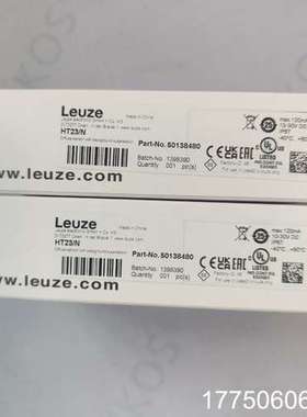 劳易测/50138480  HT23/N传感器 正品