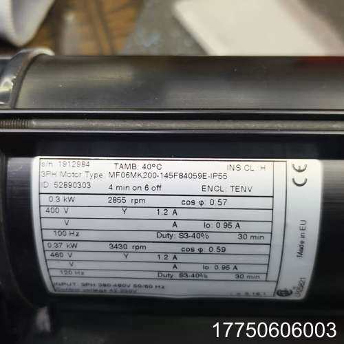 科尼行走电机 MF06MK200-145F84059E-