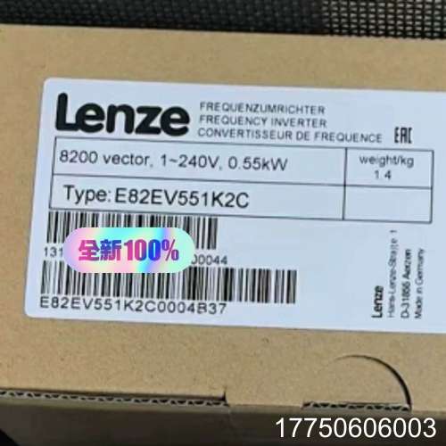 E82EV552-4C929  伦茨变频器库存，议价