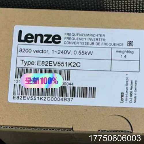 E82EV552-4C929  伦茨变频器库存，议价