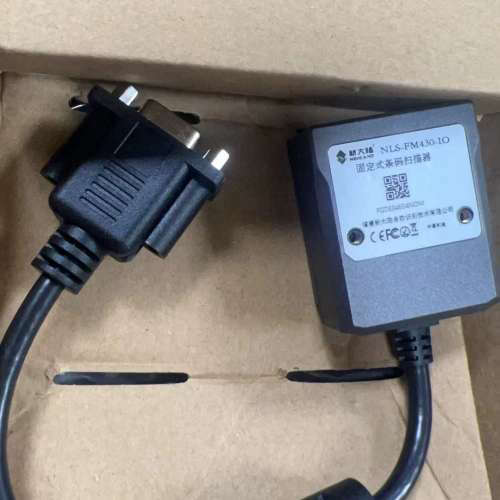 新大陆NLS-FM430条码扫描引擎固定式条码嵌入式扫码平台