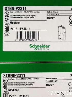 STBNIP2311 PLC 议价