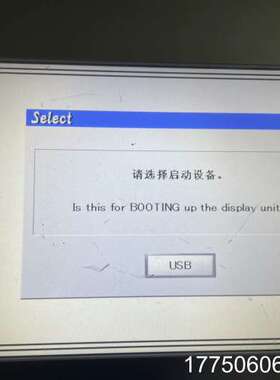 GP-4502WW普洛菲斯FPXGP4502WADW已下载初