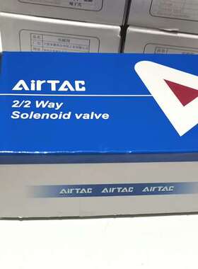 亚德客电磁阀2S15015B，图片实拍所见即所得保证