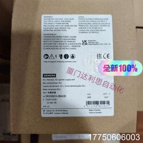 3RX9503-0BA00 AS-i电源#SIEMEN