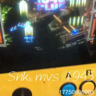 SNK MVS街机卡带基板彩京1945 PIUS镭射贴，