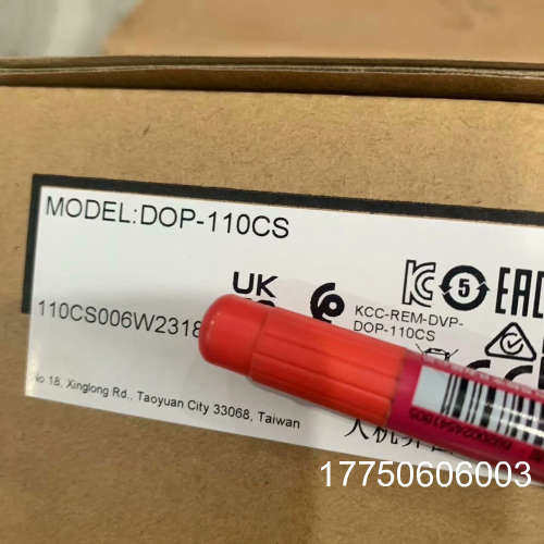 DOP-110CS 正品台达触摸屏人机界面新品