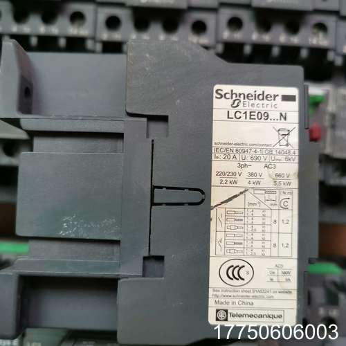 交流触器LC1E0910，带热继电器LRN08N，原