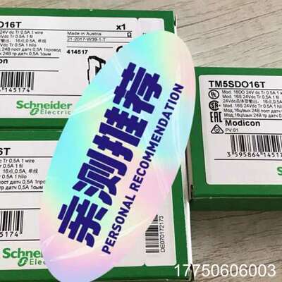 TM5SDO16T ，30只 议价