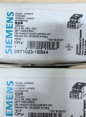 触器 3RT1023-1BB44 正品