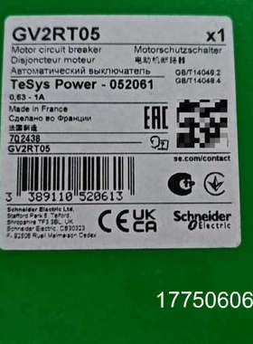 进口GV2RT20正品