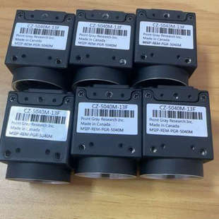 灰点CZ 13F工业相机 5040M