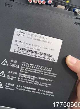 汇川伺服驱动器IS620NT5R4I-MC705-ES，几乎