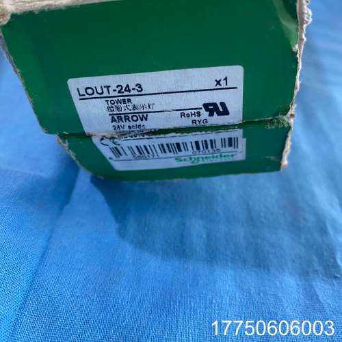 箭牌24V LED指示灯塔灯，型号LOUT-24-3，