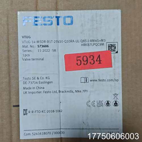 FESTO费斯托阀岛VTUG-14-MSDR-B1T-25V