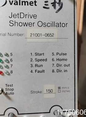 芬兰Valmet JetDrive振荡器，型号21001-0