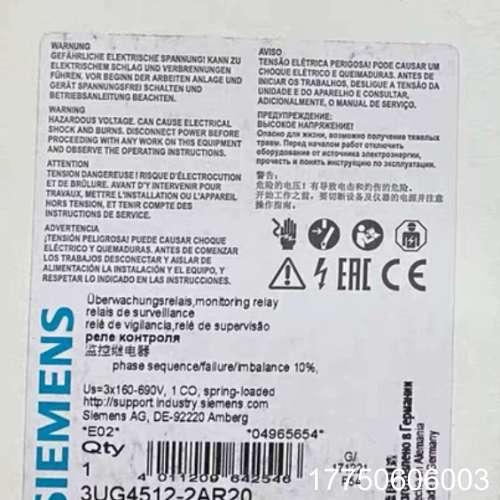 监控继电器 3UG4512-2AR20