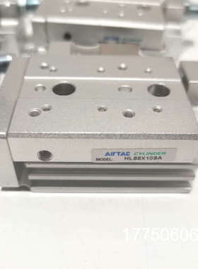 亚德客滑台气缸HLS8X10SA，HLS8X10S，A＝前后